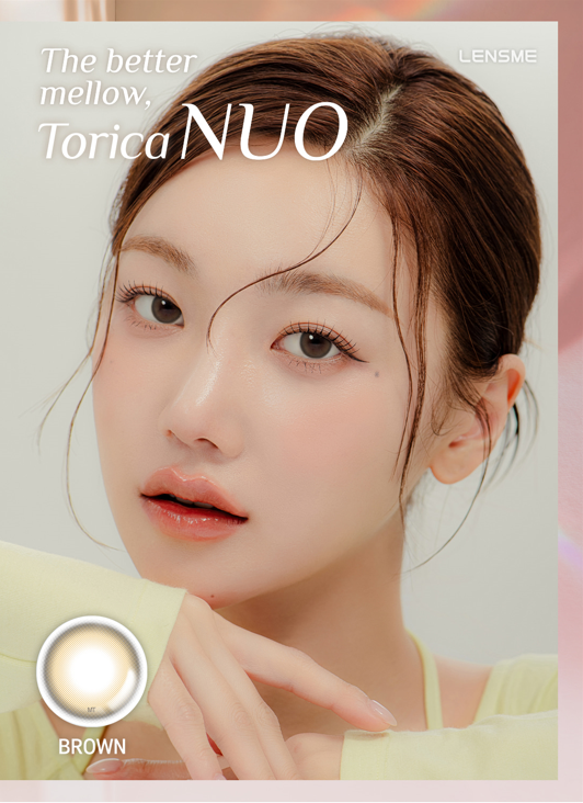 [Myopia] Nuo Black 1Day 10P