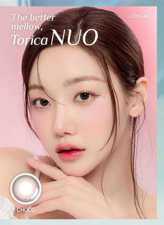 [Myopia] Nuo Choco 1Day 10P