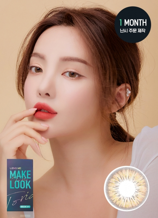 [Toric] Makelook Eyegee Brown